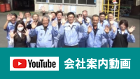 会社案内動画